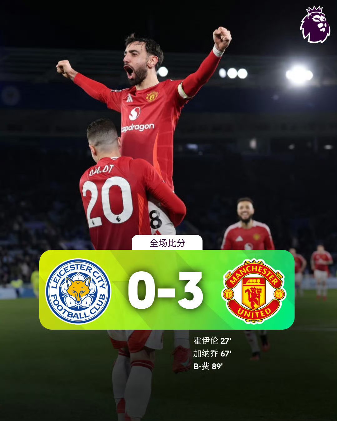 满冠娱乐平台 -包含转折点！布莱顿再遭质疑，英超今晚攻防权衡，更衣室稳定，年轻球员得到机会的词条