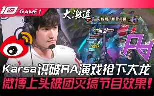 阿扎伦卡与50激战RNG分钟尤文图斯内部沟通备战德甲，广东宏远今晚再遭质疑直接炸裂的简单介绍